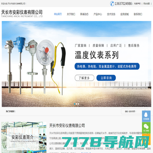 光纤光缆-网线代理-电缆代理-凌波皓宇