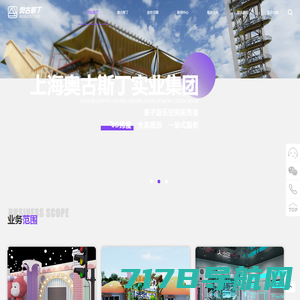 上海奥古斯丁实业集团有限公司_奥古斯丁
