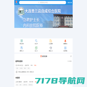 医学人才网·医堆,卫生人才网,医疗人才网,医生招聘,护士招聘-为医院提供医疗卫生人才招聘服务