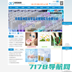 化妆品备案-进口备案流程-上海非特注册备案-正规申报公司