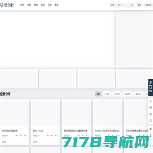 优创社 – 优创网-优秀创意设计分享
