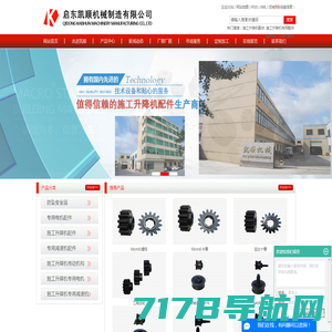 上海瑞铽工业设备有限公司