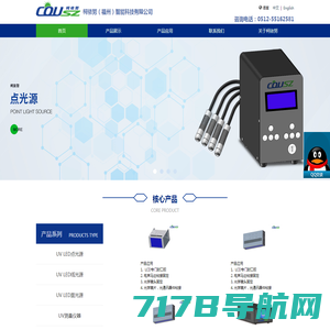 网站截图