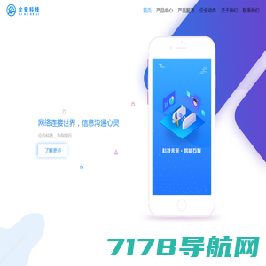 昆明企安科技有限公司