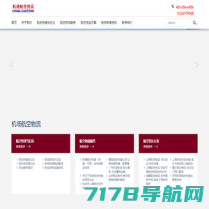 广西物流公共信息服务平台