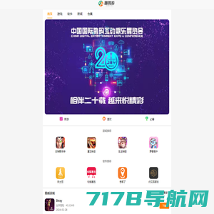 52CNZZ下载站-最新最全的绿色软件游戏下载