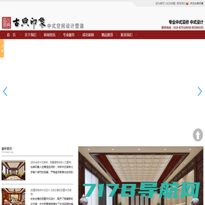 酒店设计公司_酒店装修设计【黑狼设计】