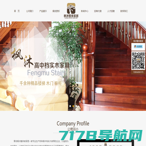 金熊猫-旅游同行服务平台-旅游管理系统