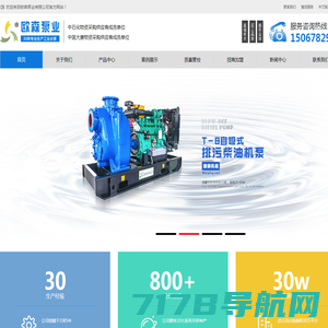 上海瑞铽工业设备有限公司