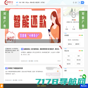 无卡支付网 - 创新支付新时代