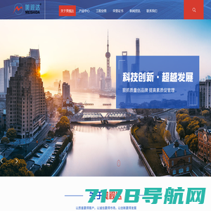 上海今发物流有限公司-专注物流行业领导者