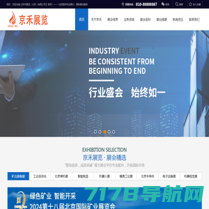 2024SIA第二十二届上海国际自动化展览会