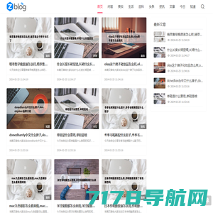 折送_zhesong.com_记录折扣生活,折扣搭子,线报搭子,我爱打折,优惠活动分享兴趣社区