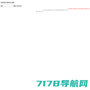 气体分析系统、在线气体分析仪、气体检测预处理系统、离心机氧含量分析仪、反应釜氧含量分析仪、储罐充氮保护系统、气体检测报警系统-淄博博安安防设备有限公司