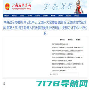 网站首页 - 华文科技