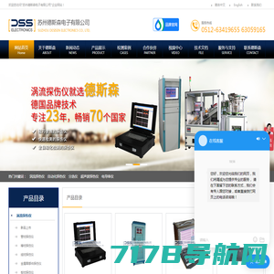 涡流探伤仪|南京博克纳自动化系统有限公司