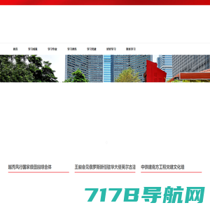 广东习学文化传播有限责任公司_广东习学文化传播有限责任公司