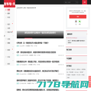 哈谷社-企业新闻发布-媒体资源整合-深圳网络公关-新媒体营销公司-哈谷传媒