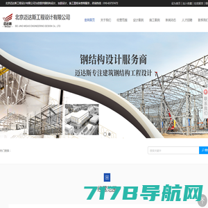 上海示一膜结构有限公司--膜结构停车棚，张拉膜结构景观雨棚，膜结构工程承包设计加工安装，膜材供应