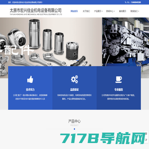 微型燃气轮机_冷热电三联供系统_燃气发电机_道达尔润滑油_哈普新能源科技（上海）有限公司