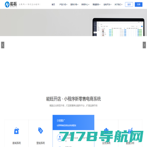 首页-福州中榕网络科技有限公司,云仓助手