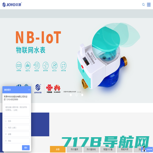 智能电表|预付费水电表|远程抄表系统-福建百悦信息科技有限公司