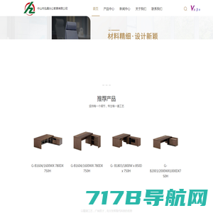 中山办公家具厂家-家具定制报价-奢华家具定制-OA/办公卡位-中山市泓展办公家具有限公司