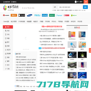 ITBear科技资讯-小熊科技资讯-科技媒体-IT资讯-IT媒体-IB资讯-中文IT业界资讯站