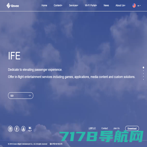 Inflight Entertainment | Connectivity | Technology | Envee | 机上娱乐