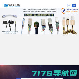 3M电子产品网-专业的连接器|线束|线缆产品求购与采购的平台