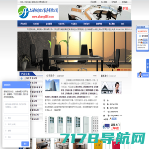 上海办公家具-办公家具厂家-办公家具定制-上海欣晴办公家具品牌工厂
