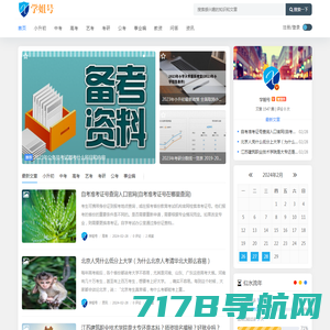 学知识，爱分享，就上巴布布www.ibabubu.com