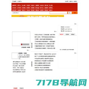 诚信长三角_长三角-315网站-长三角诚信名片