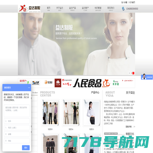 SUITISM【修绅】-西装定制-成都正装定制-成都西服定做-成都职业装定做-成都结婚礼服定制-天裁网