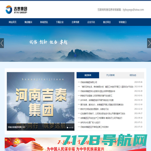 海澳工程管理（上海）有限公司_其它