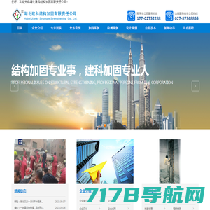 广联达服务新干线-建筑行业从业者学习、应用、交流平台