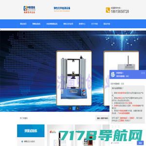 天津亚东智鑫科技有限公司