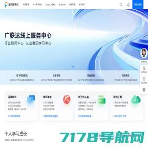 WeCenter创建你的知识社区 | 一款开源知识社区问答程序