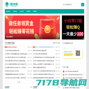 返利网(fanli.com)-精选全网购物优惠,为美好生活而省