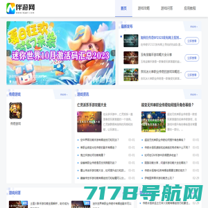 蜂巢游戏—快乐游戏 快乐生活（gamecomb.com）