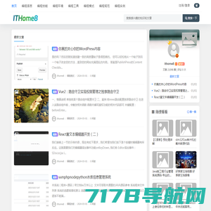 ITHome8 - IT技术交流