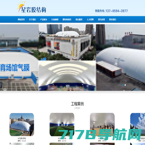 上海示一膜结构有限公司--膜结构停车棚，张拉膜结构景观雨棚，膜结构工程承包设计加工安装，膜材供应