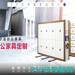 西安文件柜-生产和销售为一体的钢制办公家具厂家