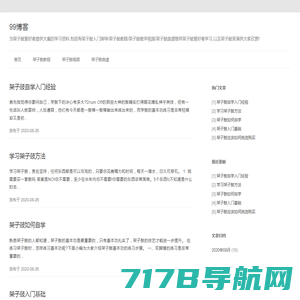 浏览器家园-2024浏览器最新免费下载-热门手机游戏软件下载站