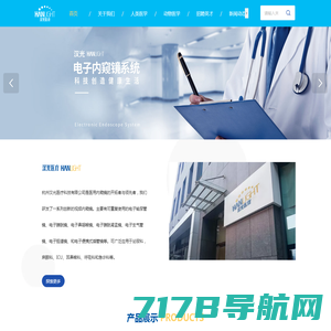 电子鼻_牛奶分析仪|体细胞检测仪-南京欧熙科贸