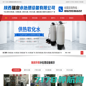 潍坊硕鼎机械有限公司输送设备,搅拌设备,提升设备,灌装设备