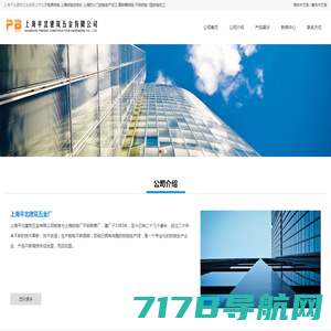 TPU_TPE_热塑性弹性体-宝瑞龙高分子材料（天津）股份有限公司
