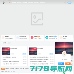 chatGPT中文网页版免费_chatgpt中文镜像站_智语AI