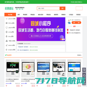 网站模板|上海网站建设模板|工厂营销网站建设|商城网站制作|电商网站建设