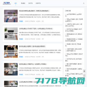 河南富米网络科技有限公司